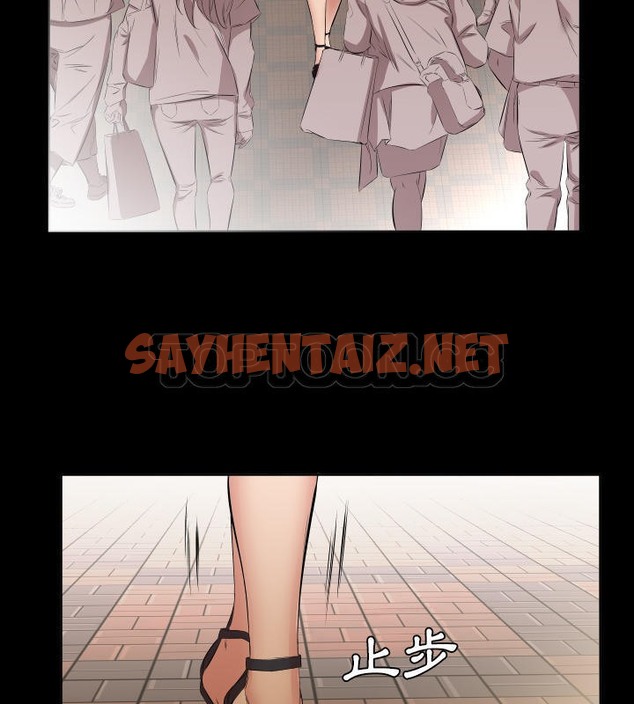 查看漫画爸爸上班中 - 第26話 - sayhentaiz.net中的2426562图片