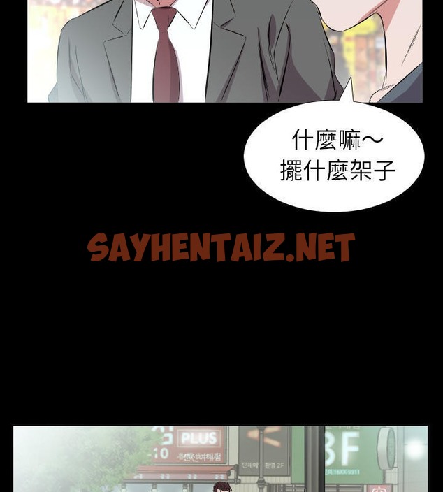 查看漫画爸爸上班中 - 第26話 - sayhentaiz.net中的2426578图片