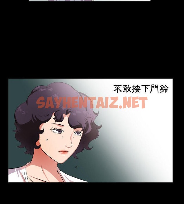 查看漫画爸爸上班中 - 第27話 - sayhentaiz.net中的2426606图片