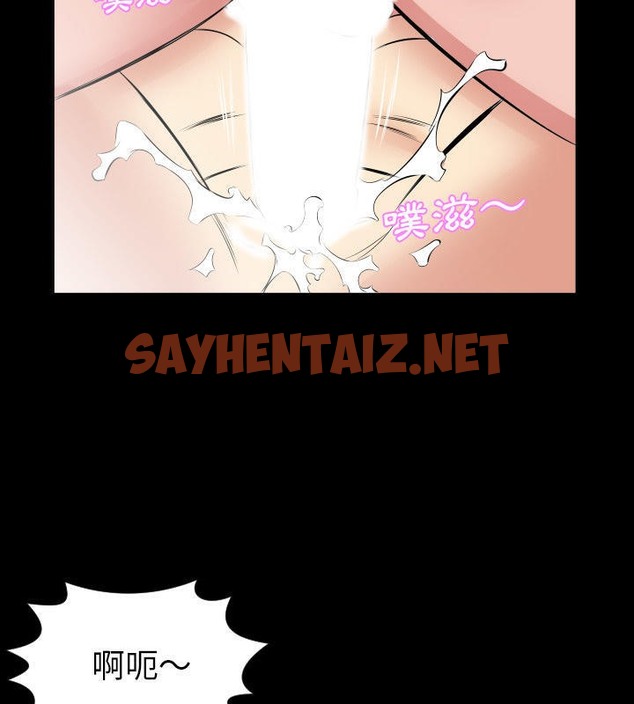 查看漫画爸爸上班中 - 第27話 - sayhentaiz.net中的2426623图片