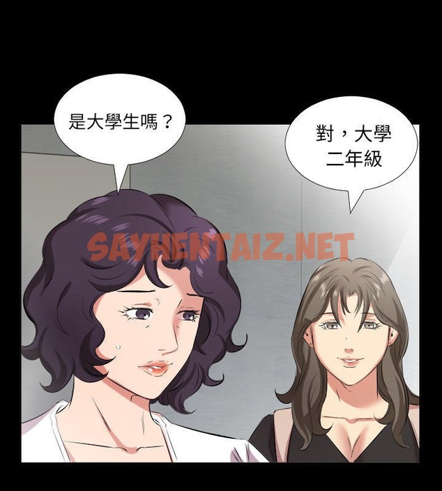 查看漫画爸爸上班中 - 第27話 - sayhentaiz.net中的2426650图片