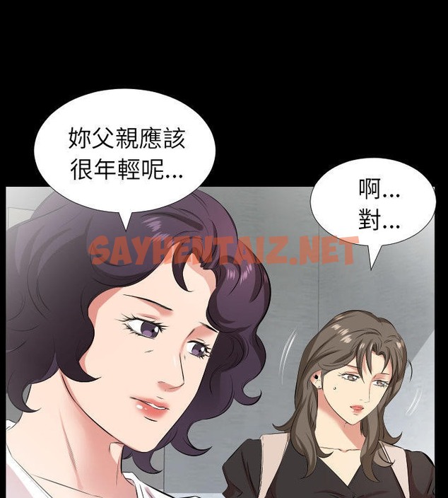 查看漫画爸爸上班中 - 第27話 - sayhentaiz.net中的2426651图片