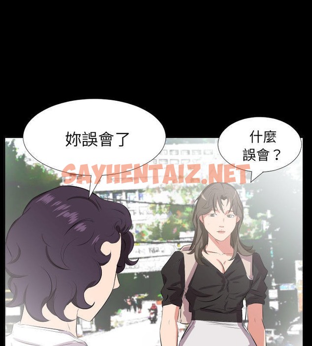 查看漫画爸爸上班中 - 第27話 - sayhentaiz.net中的2426671图片