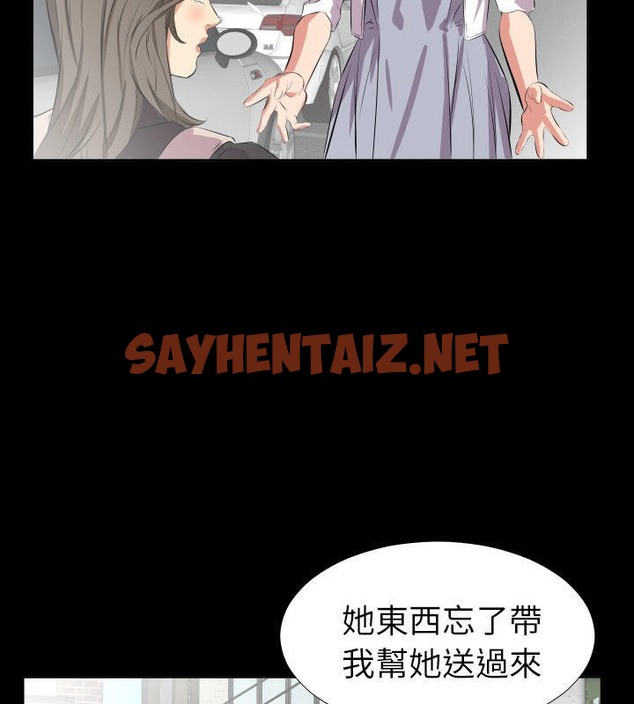 查看漫画爸爸上班中 - 第27話 - sayhentaiz.net中的2426673图片