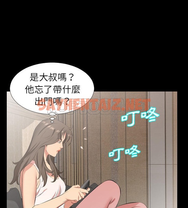 查看漫画爸爸上班中 - 第28話 - sayhentaiz.net中的2426722图片