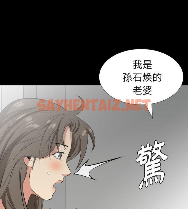 查看漫画爸爸上班中 - 第28話 - sayhentaiz.net中的2426726图片