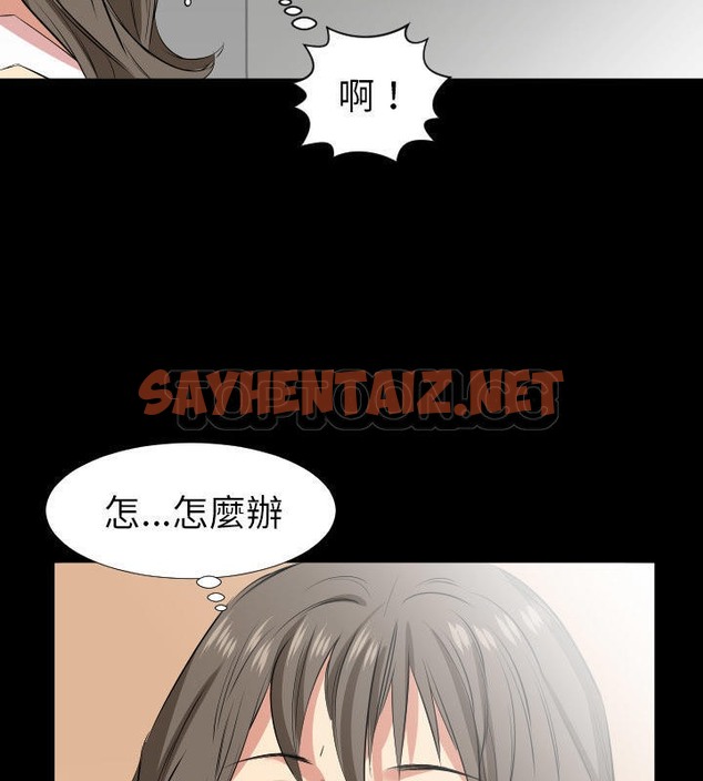 查看漫画爸爸上班中 - 第28話 - sayhentaiz.net中的2426727图片