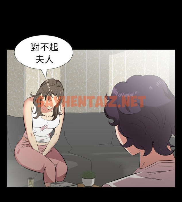 查看漫画爸爸上班中 - 第28話 - sayhentaiz.net中的2426735图片