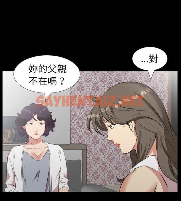 查看漫画爸爸上班中 - 第28話 - sayhentaiz.net中的2426736图片