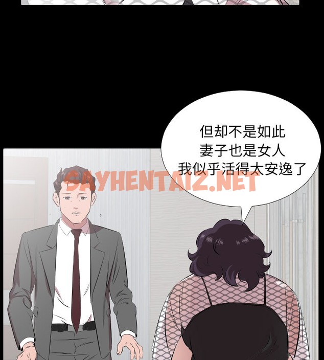 查看漫画爸爸上班中 - 第29話 - sayhentaiz.net中的2426776图片