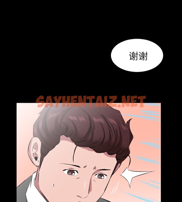 查看漫画爸爸上班中 - 第29話 - sayhentaiz.net中的2426781图片