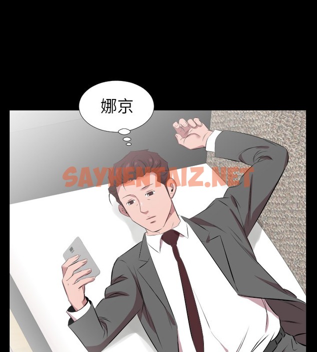 查看漫画爸爸上班中 - 第29話 - sayhentaiz.net中的2426831图片