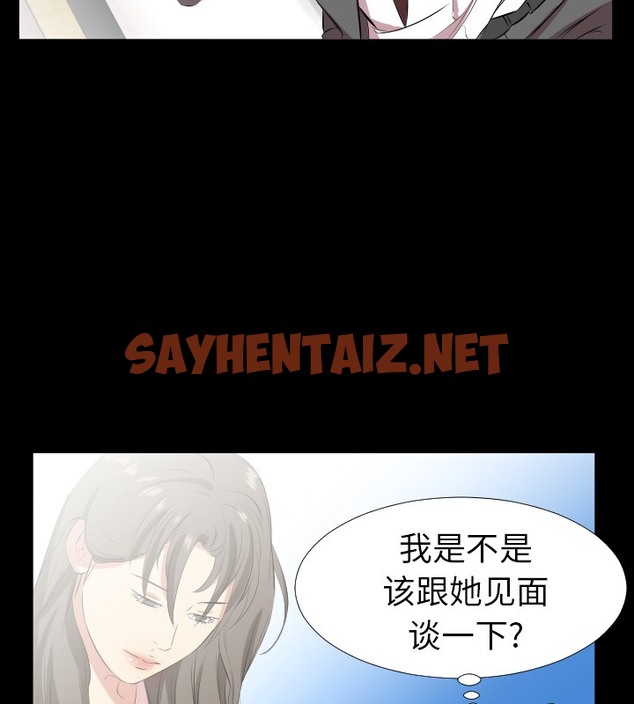 查看漫画爸爸上班中 - 第29話 - sayhentaiz.net中的2426832图片