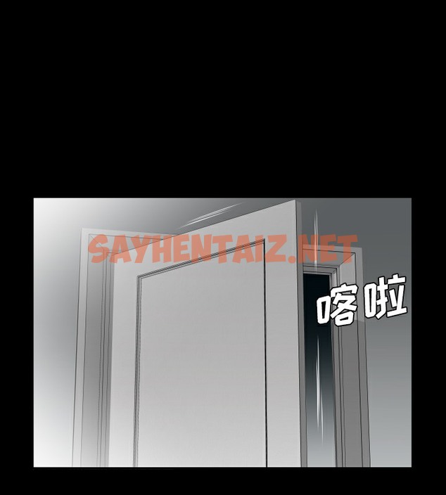 查看漫画爸爸上班中 - 第29話 - sayhentaiz.net中的2426835图片