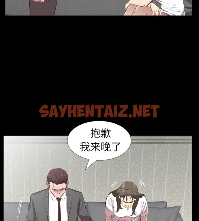 查看漫画爸爸上班中 - 第29話 - sayhentaiz.net中的2426842图片