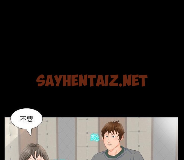 查看漫画爸爸上班中 - 第3話 - sayhentaiz.net中的2423161图片