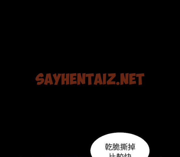 查看漫画爸爸上班中 - 第3話 - sayhentaiz.net中的2423180图片