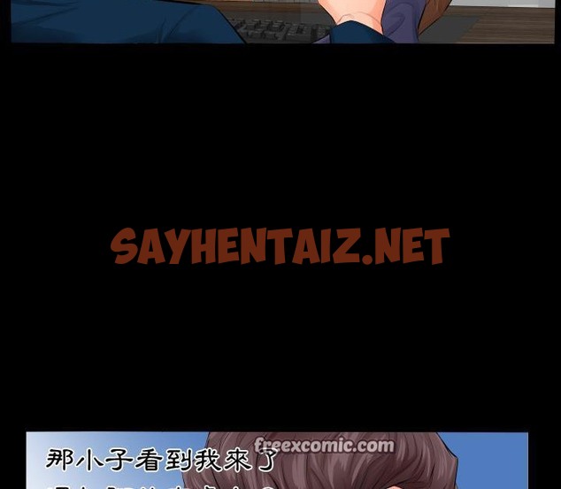 查看漫画爸爸上班中 - 第3話 - sayhentaiz.net中的2423204图片