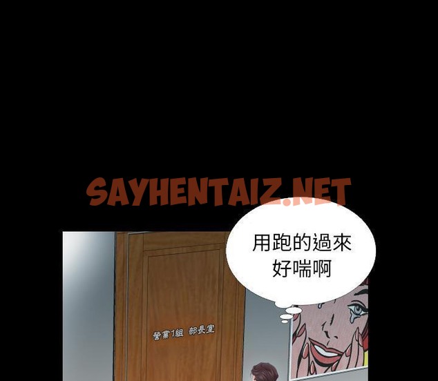 查看漫画爸爸上班中 - 第3話 - sayhentaiz.net中的2423255图片