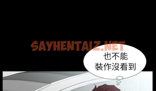 查看漫画爸爸上班中 - 第31話 - sayhentaiz.net中的2427010图片