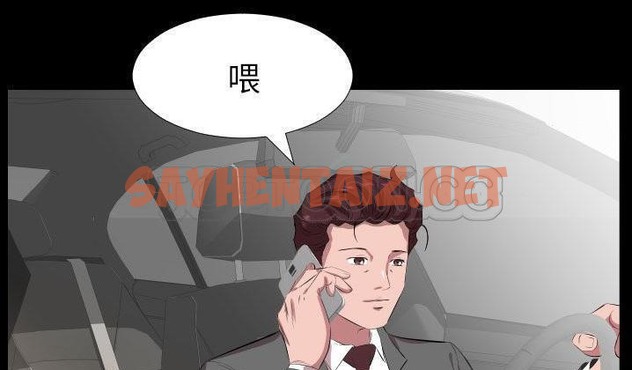 查看漫画爸爸上班中 - 第31話 - sayhentaiz.net中的2427017图片