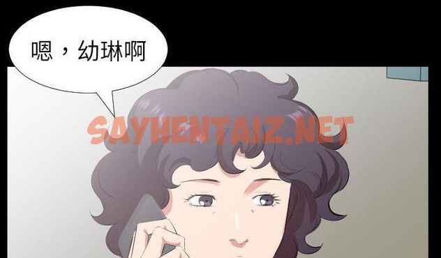 查看漫画爸爸上班中 - 第31話 - sayhentaiz.net中的2427038图片