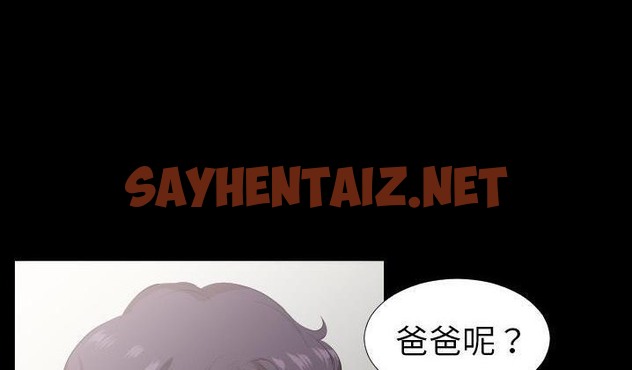 查看漫画爸爸上班中 - 第31話 - sayhentaiz.net中的2427043图片