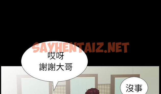 查看漫画爸爸上班中 - 第31話 - sayhentaiz.net中的2427050图片