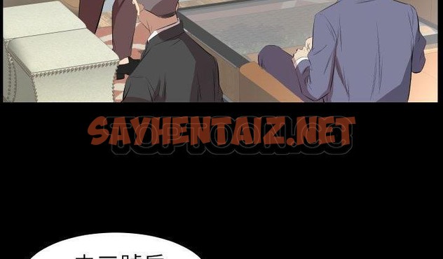 查看漫画爸爸上班中 - 第31話 - sayhentaiz.net中的2427052图片