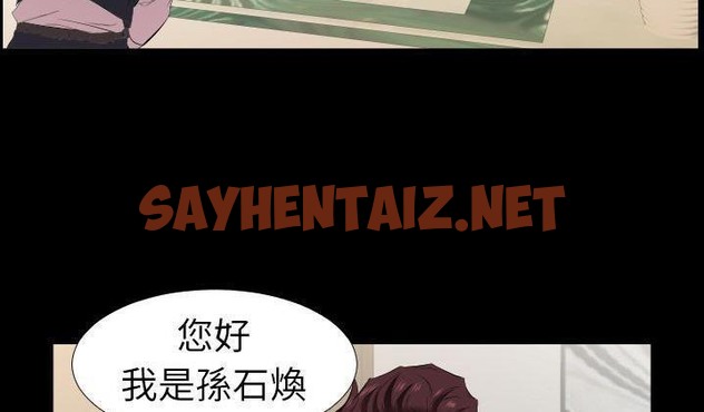 查看漫画爸爸上班中 - 第31話 - sayhentaiz.net中的2427064图片