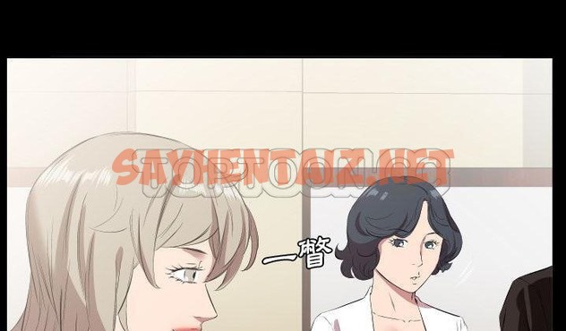 查看漫画爸爸上班中 - 第31話 - sayhentaiz.net中的2427067图片