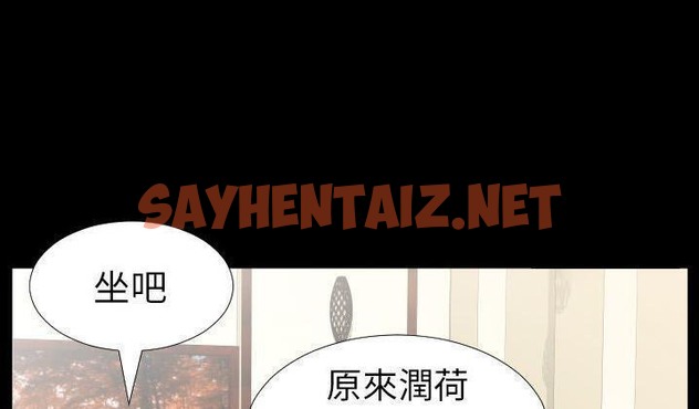 查看漫画爸爸上班中 - 第31話 - sayhentaiz.net中的2427069图片