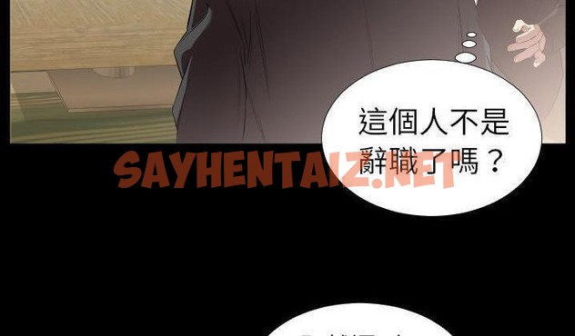 查看漫画爸爸上班中 - 第31話 - sayhentaiz.net中的2427071图片