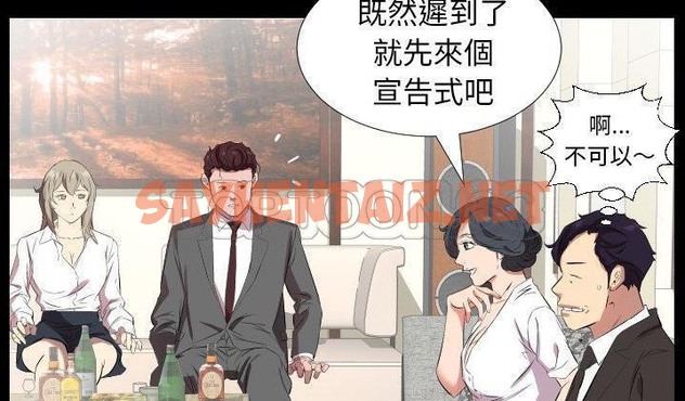 查看漫画爸爸上班中 - 第31話 - sayhentaiz.net中的2427072图片