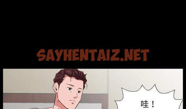 查看漫画爸爸上班中 - 第31話 - sayhentaiz.net中的2427083图片