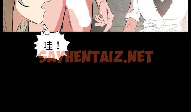 查看漫画爸爸上班中 - 第31話 - sayhentaiz.net中的2427085图片