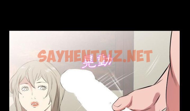 查看漫画爸爸上班中 - 第31話 - sayhentaiz.net中的2427086图片