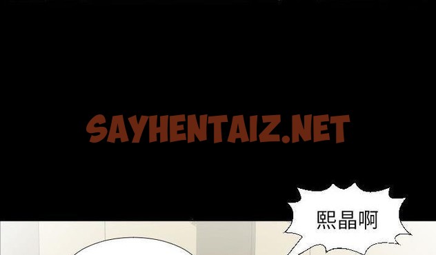 查看漫画爸爸上班中 - 第31話 - sayhentaiz.net中的2427095图片