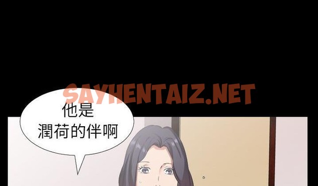 查看漫画爸爸上班中 - 第31話 - sayhentaiz.net中的2427098图片