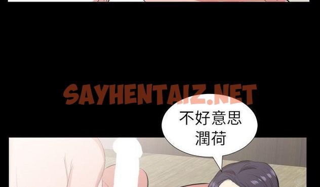 查看漫画爸爸上班中 - 第31話 - sayhentaiz.net中的2427100图片