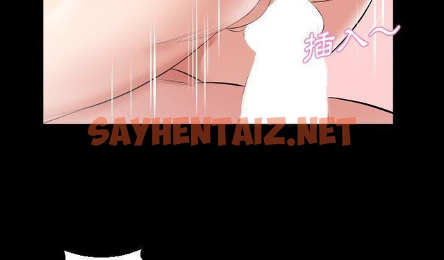 查看漫画爸爸上班中 - 第31話 - sayhentaiz.net中的2427111图片