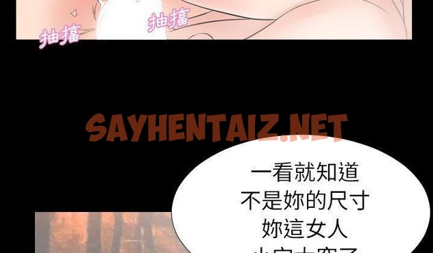 查看漫画爸爸上班中 - 第31話 - sayhentaiz.net中的2427121图片