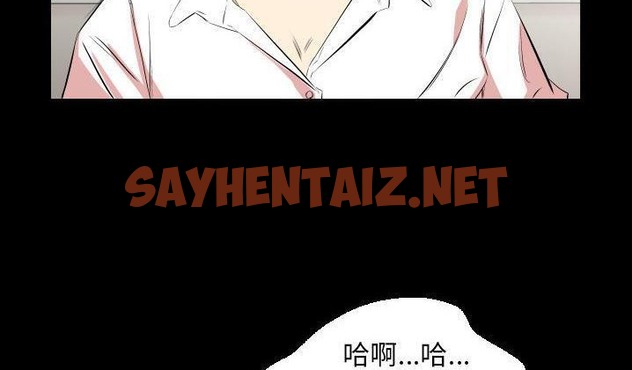 查看漫画爸爸上班中 - 第31話 - sayhentaiz.net中的2427123图片