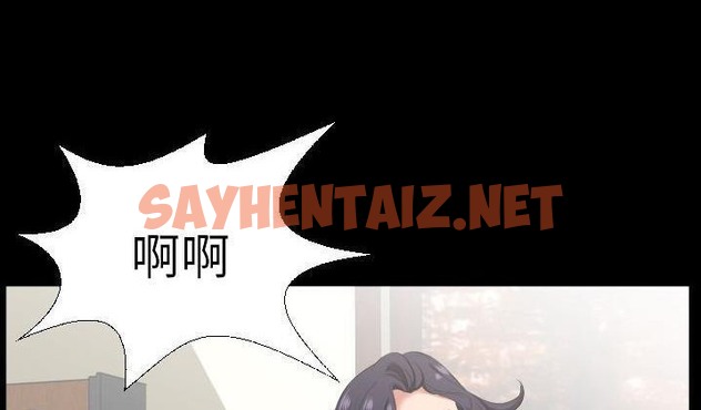 查看漫画爸爸上班中 - 第31話 - sayhentaiz.net中的2427133图片