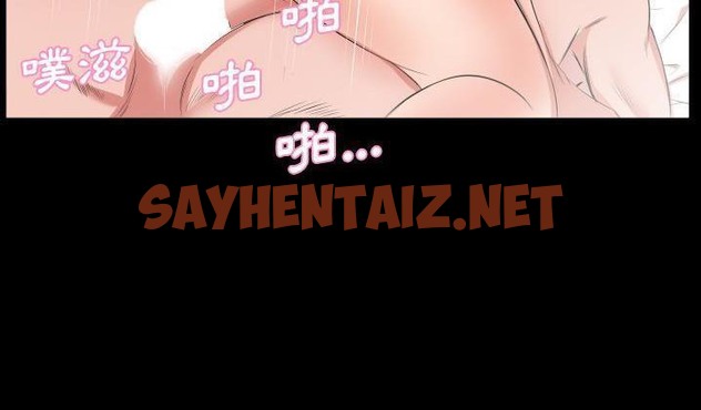 查看漫画爸爸上班中 - 第31話 - sayhentaiz.net中的2427135图片