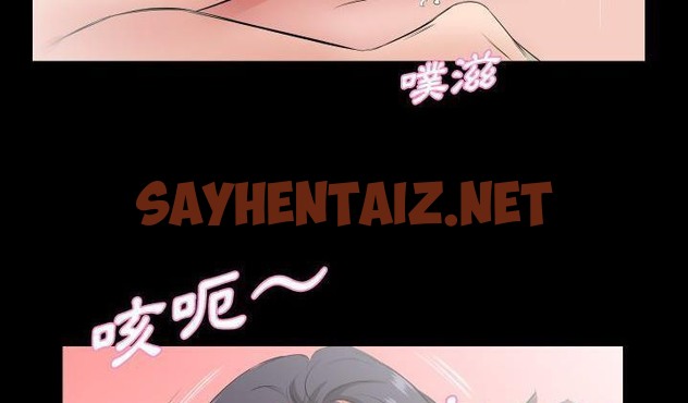 查看漫画爸爸上班中 - 第31話 - sayhentaiz.net中的2427140图片