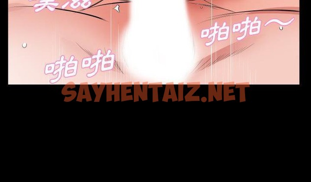 查看漫画爸爸上班中 - 第31話 - sayhentaiz.net中的2427144图片