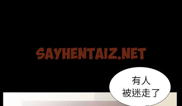 查看漫画爸爸上班中 - 第31話 - sayhentaiz.net中的2427145图片