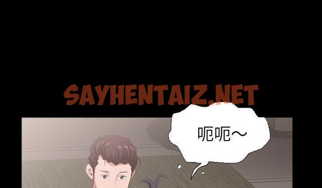 查看漫画爸爸上班中 - 第31話 - sayhentaiz.net中的2427150图片