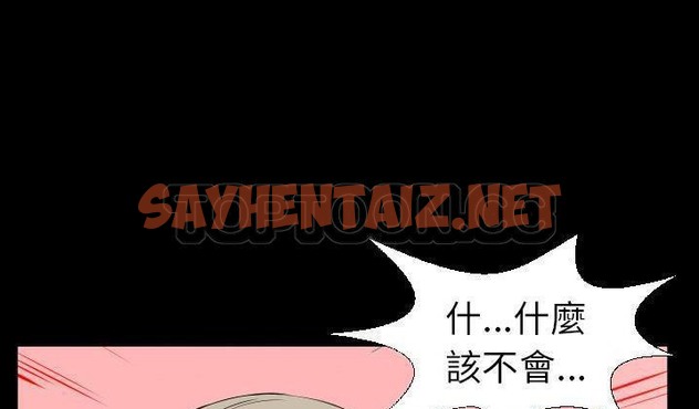 查看漫画爸爸上班中 - 第31話 - sayhentaiz.net中的2427157图片